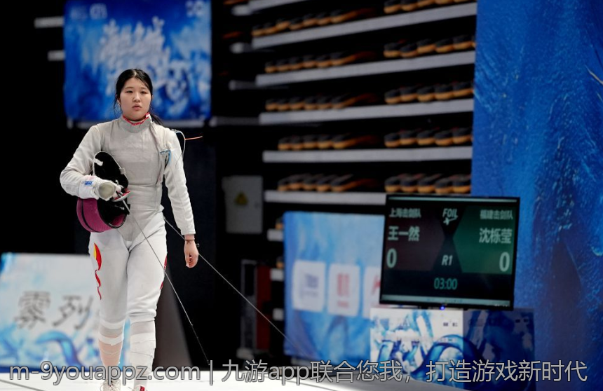 九游app联合您我，打造游戏新时代