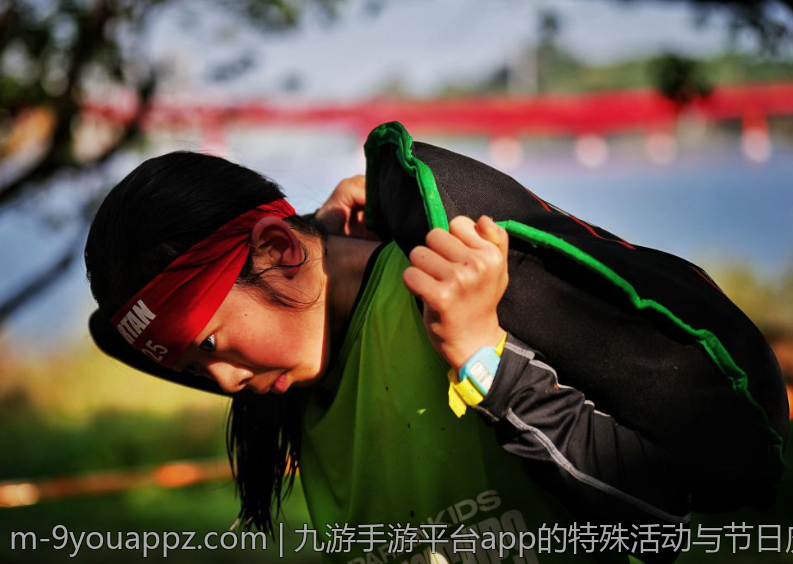 九游手游平台app的特殊活动与节日庆典